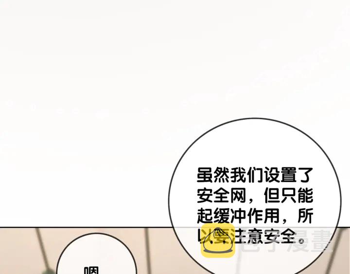第20话 带着“儿子”上节目89