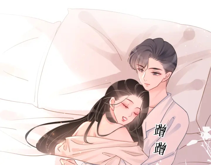 第78话 不会丢的戒指17