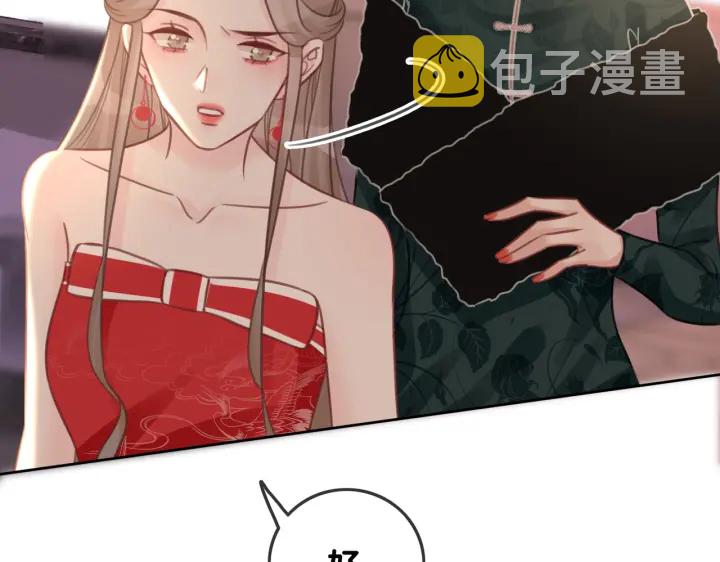 第102话 多年未见的小金鱼。81