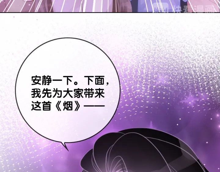 第50话 粉丝的芒果布丁11