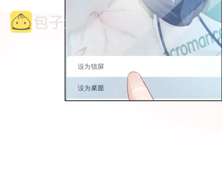 第23话 笙爷的粉丝福利48