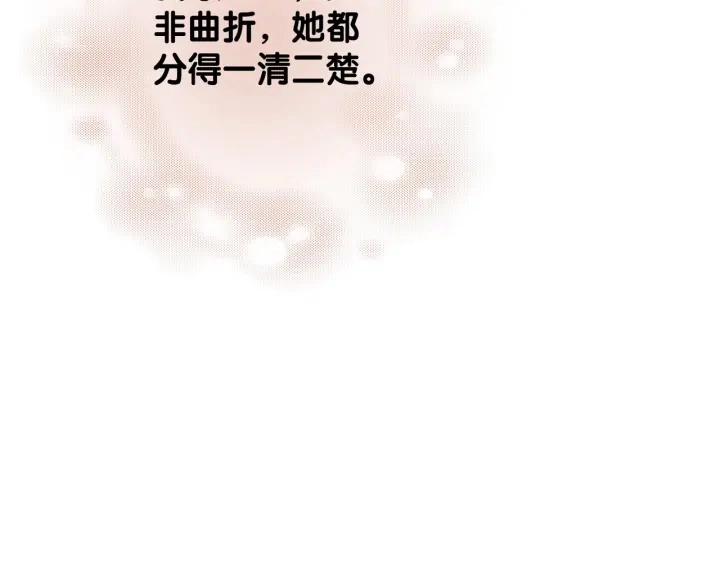 第65话 柳絮的下场143