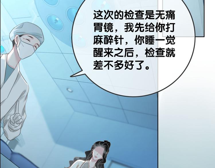 第71话 关于他的噩梦44