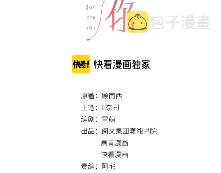 第113话 背后的人9