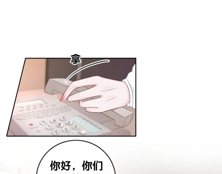 第36话 我可不只想摸手47