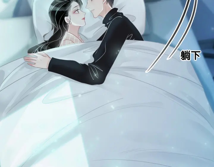 第61话 她是我的底线74