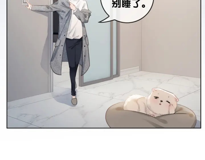 第24话 醉酒后的狗粮52