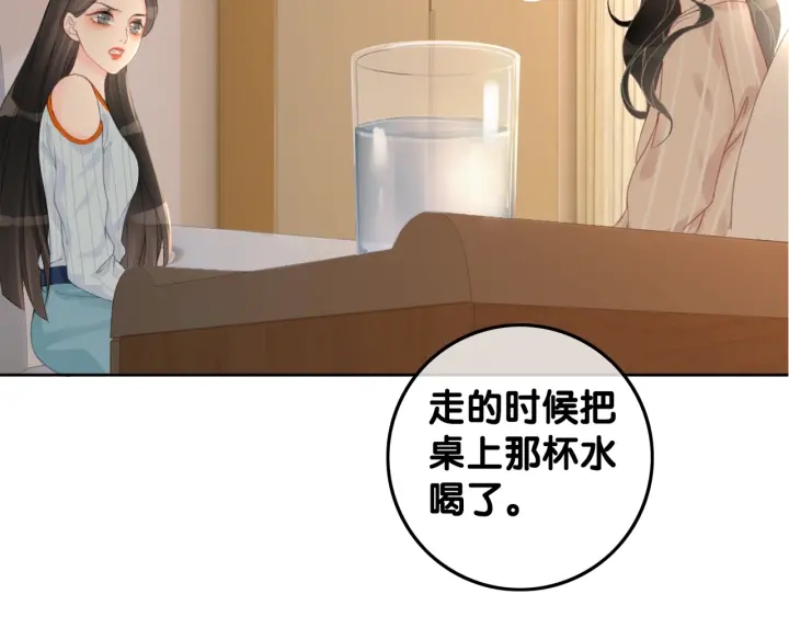 第63话 住院要有家属陪床124