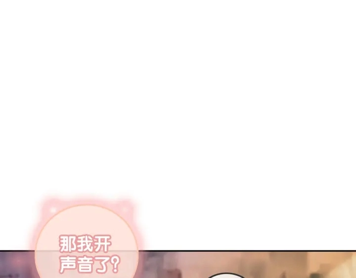 第43话 把她当女儿养84