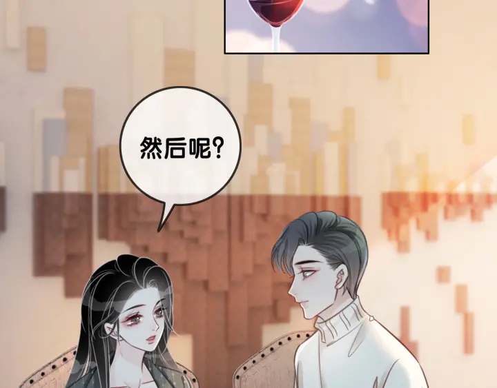 第96话 酒后的告白14