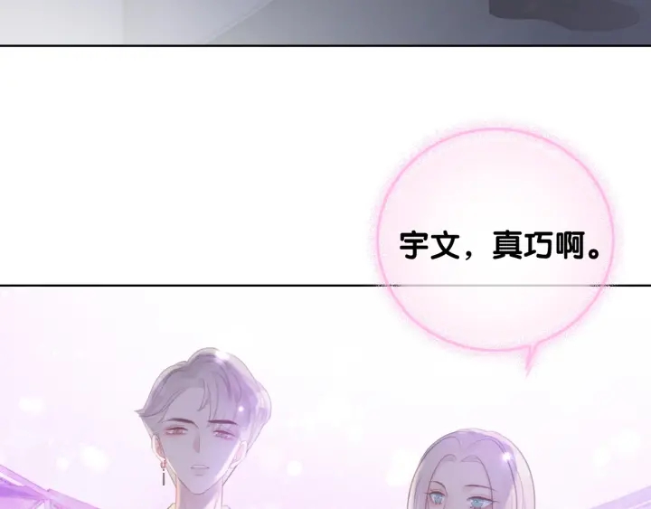 第49话 姜九笙公开了18