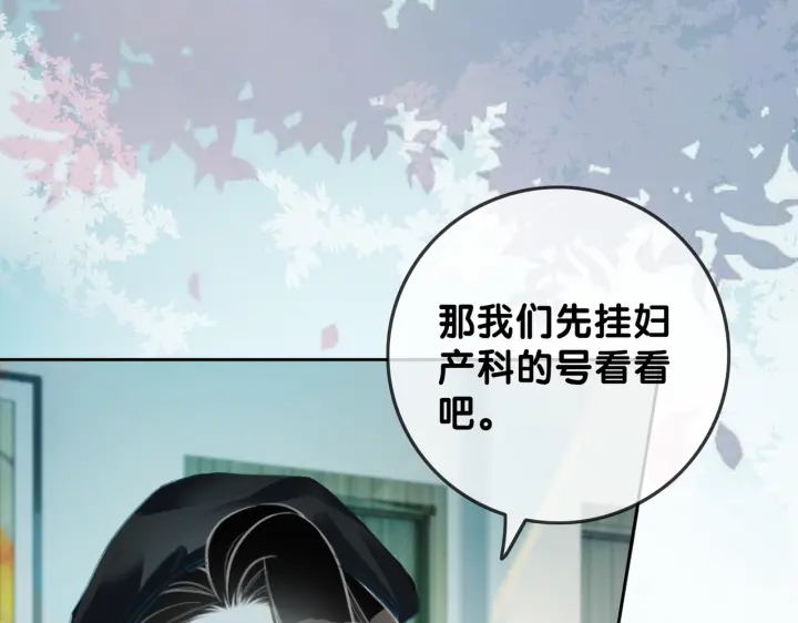 第121话 这个孩子.....44