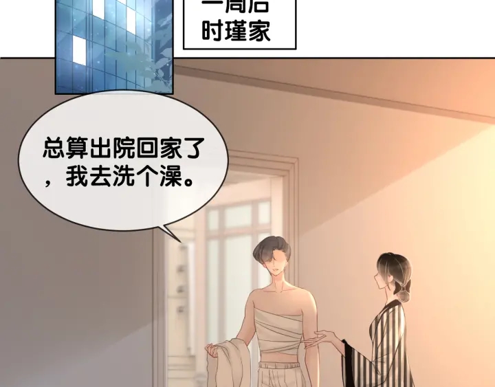 第86话 锁上的那道门63