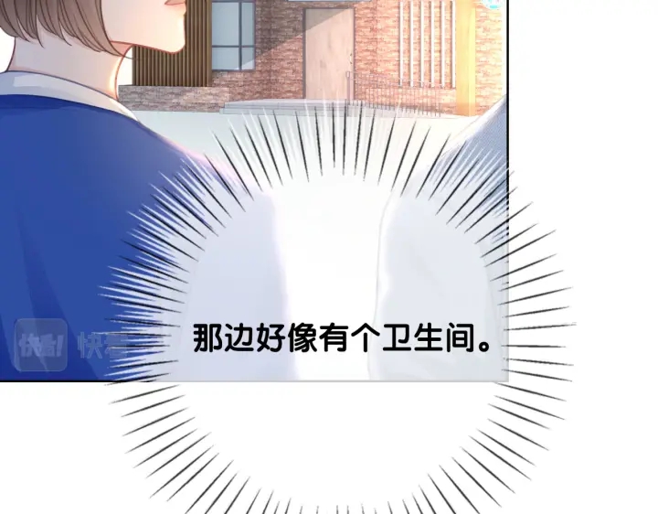 番外10 你对我有感觉48