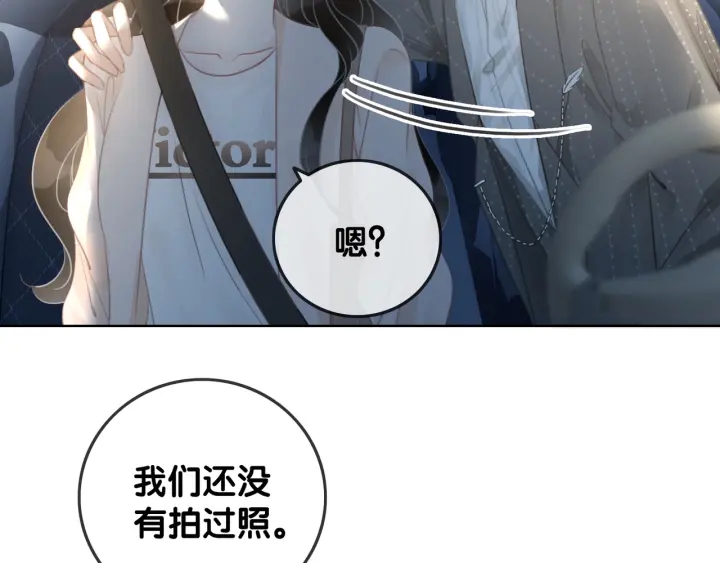 第51话 接吻会上瘾53