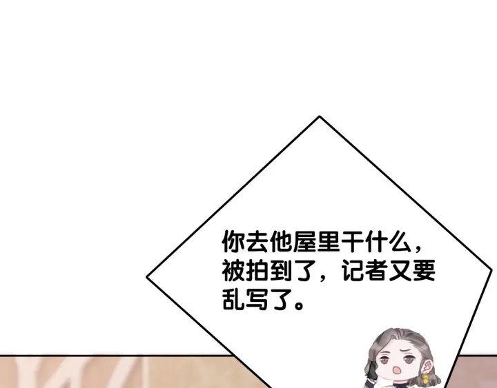 第43话 把她当女儿养96