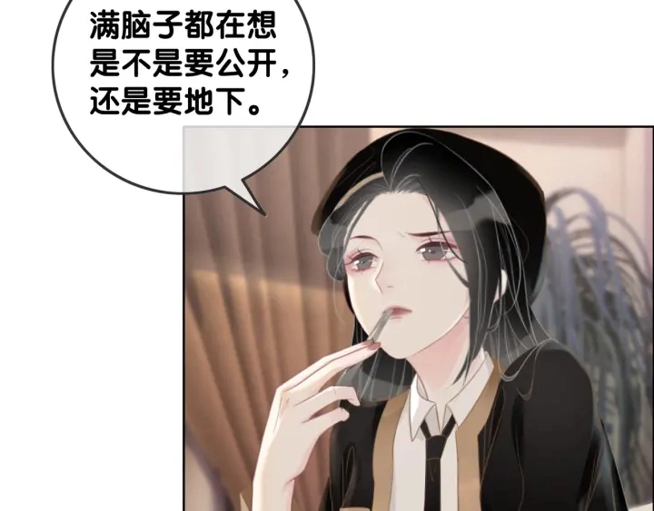 第35话 想好了要在一起吗？80