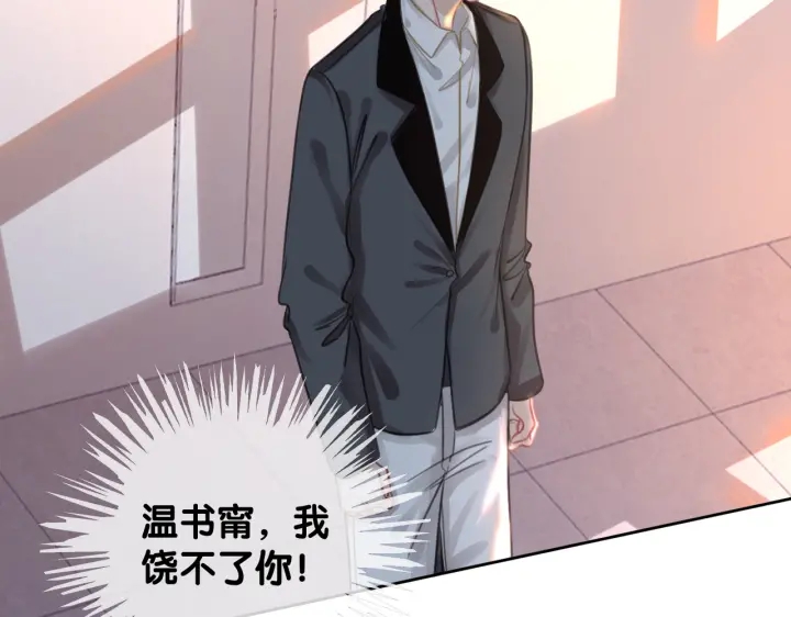 第128话 孩子的离开56