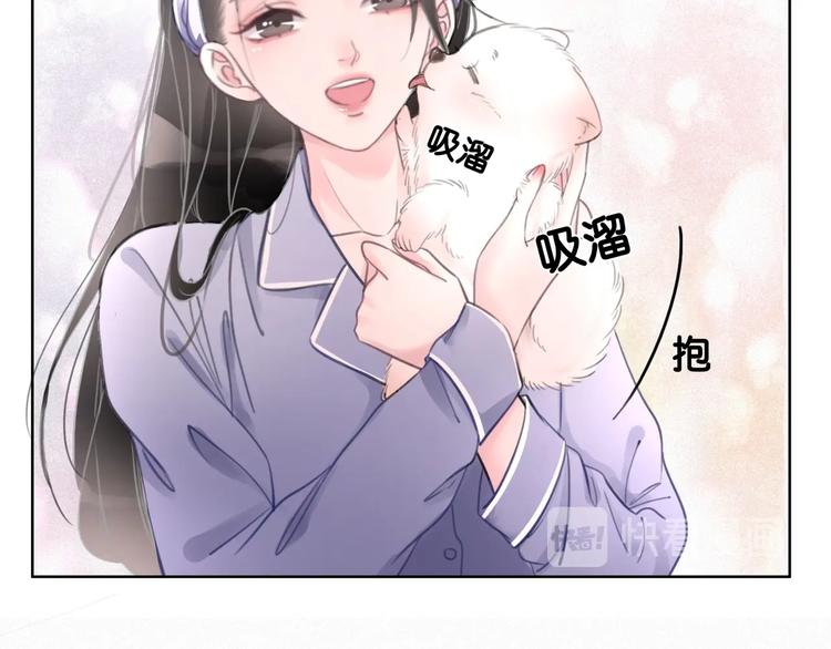 第3话 请叫我乖狗！126