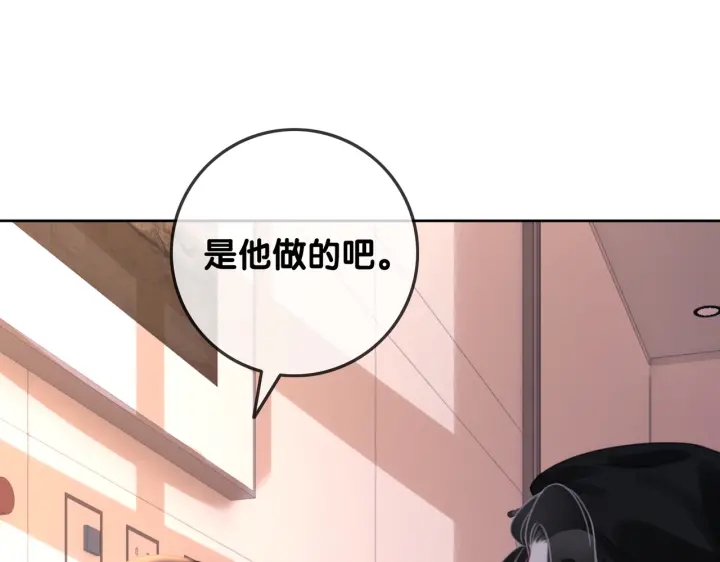 第125话 不想知道42