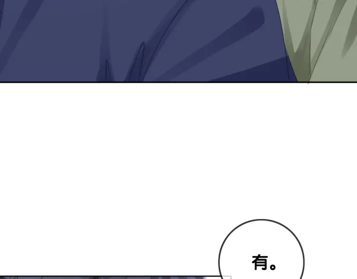 第81话 约法三章50