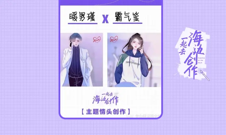 第31话 回忆里都是你134