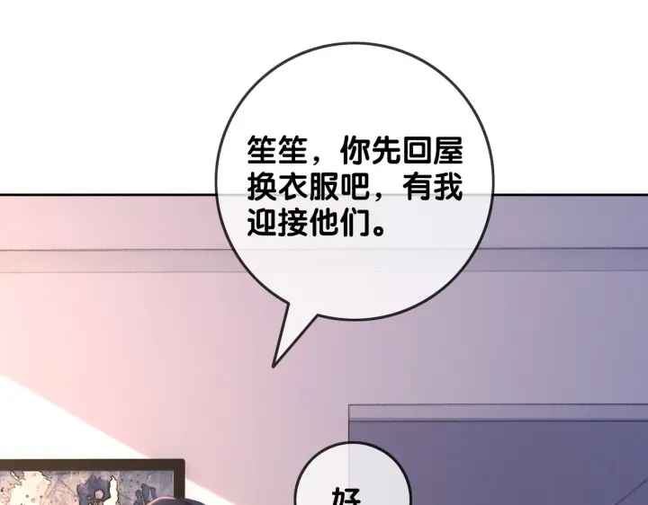 第140话 正式回归徐家12
