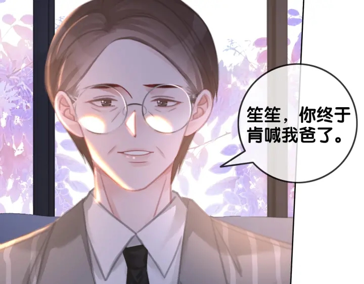 第140话 正式回归徐家48