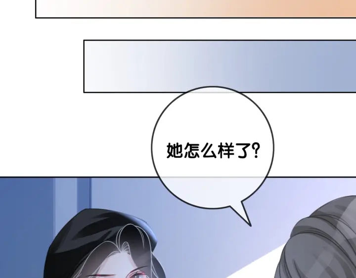第124话 放马过来24