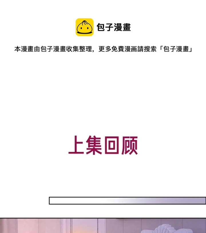 番外9 光明正大追你0