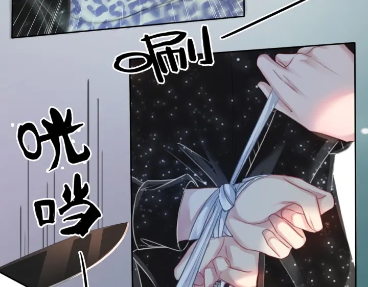 第67话 时医生会打架81
