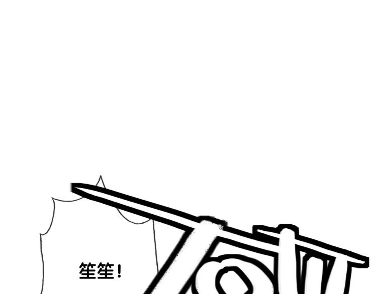 第59话 她是我女朋友4