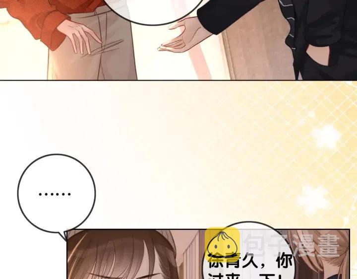 番外3 尴尬修罗场73