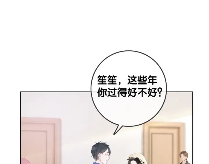 第32话 医院的绯闻男友12
