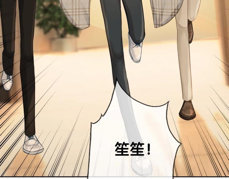 第59话 她是我女朋友44