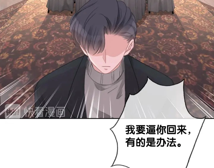 第55话 姜九笙的身份27
