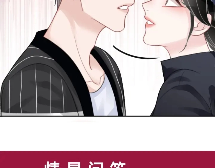 第65话 柳絮的下场162