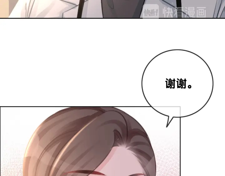 第121话 这个孩子.....53