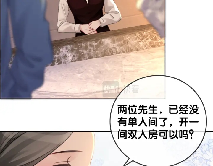 番外1  合作初舞台17