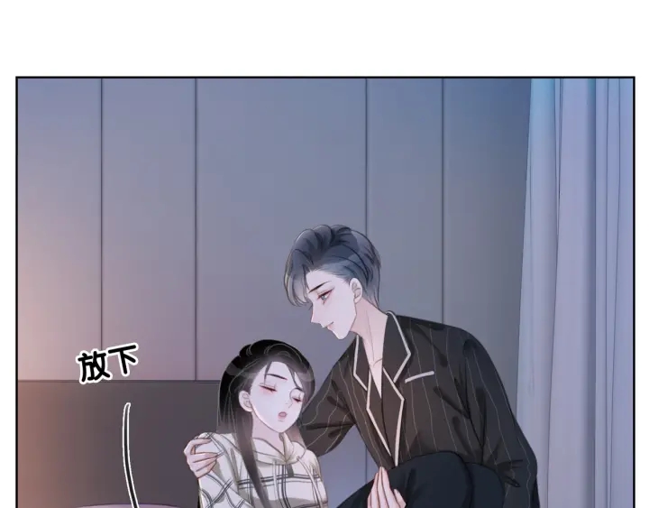 第26话 昨晚的你很乖6