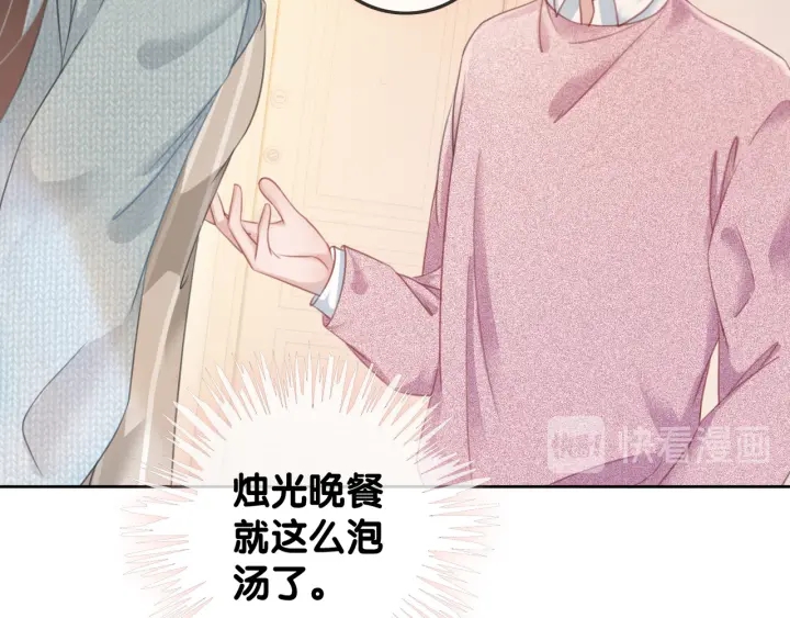 第30话 不当粉丝行不行30