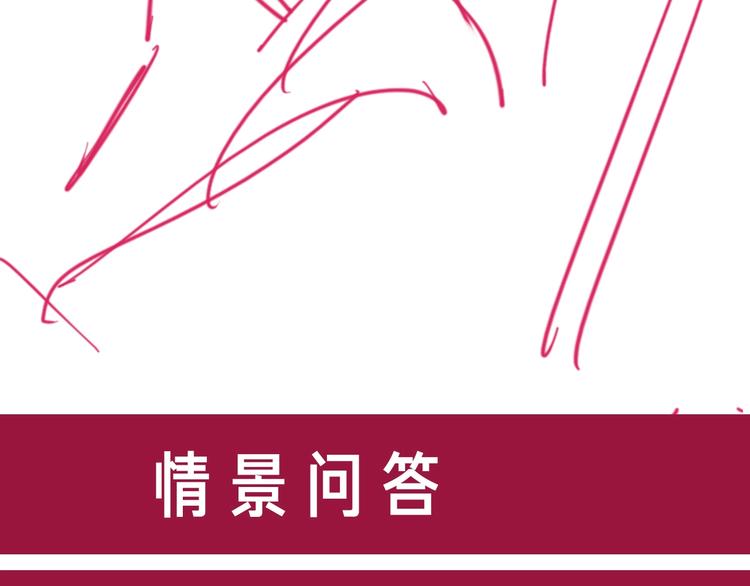 第72话 不要放弃我98