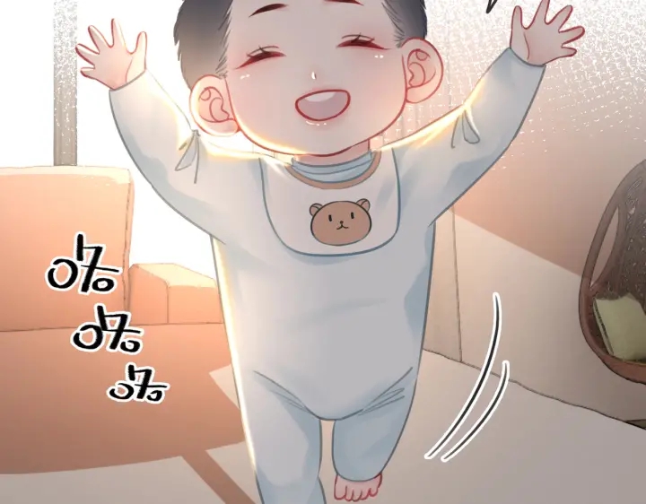 完结篇  盼生生有你47