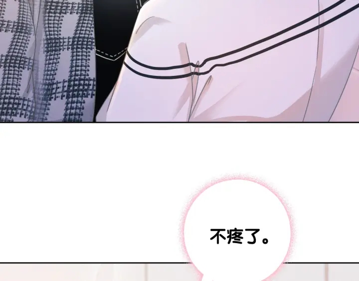 第44话 时瑾生气了78
