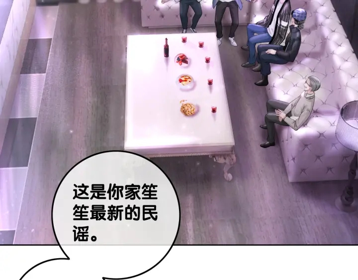 第66话 时医生不擅长的事55