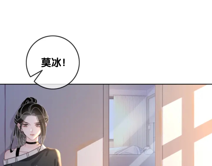第128话 孩子的离开23