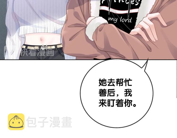 第11话 我是她爸爸！55