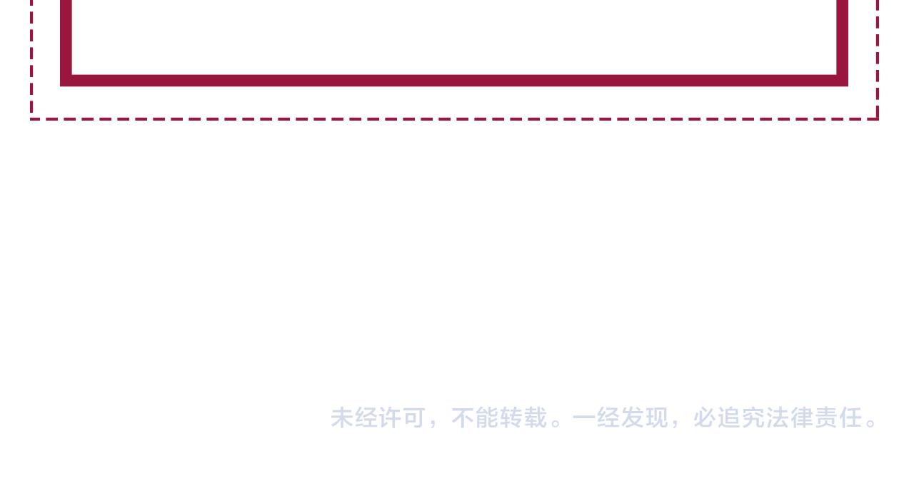 番外23 你是女的？！73
