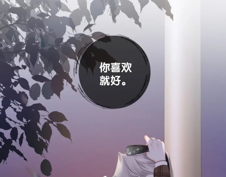 第42话 娶一个爱的人103