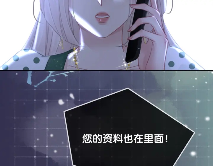 第135话 我只信你116